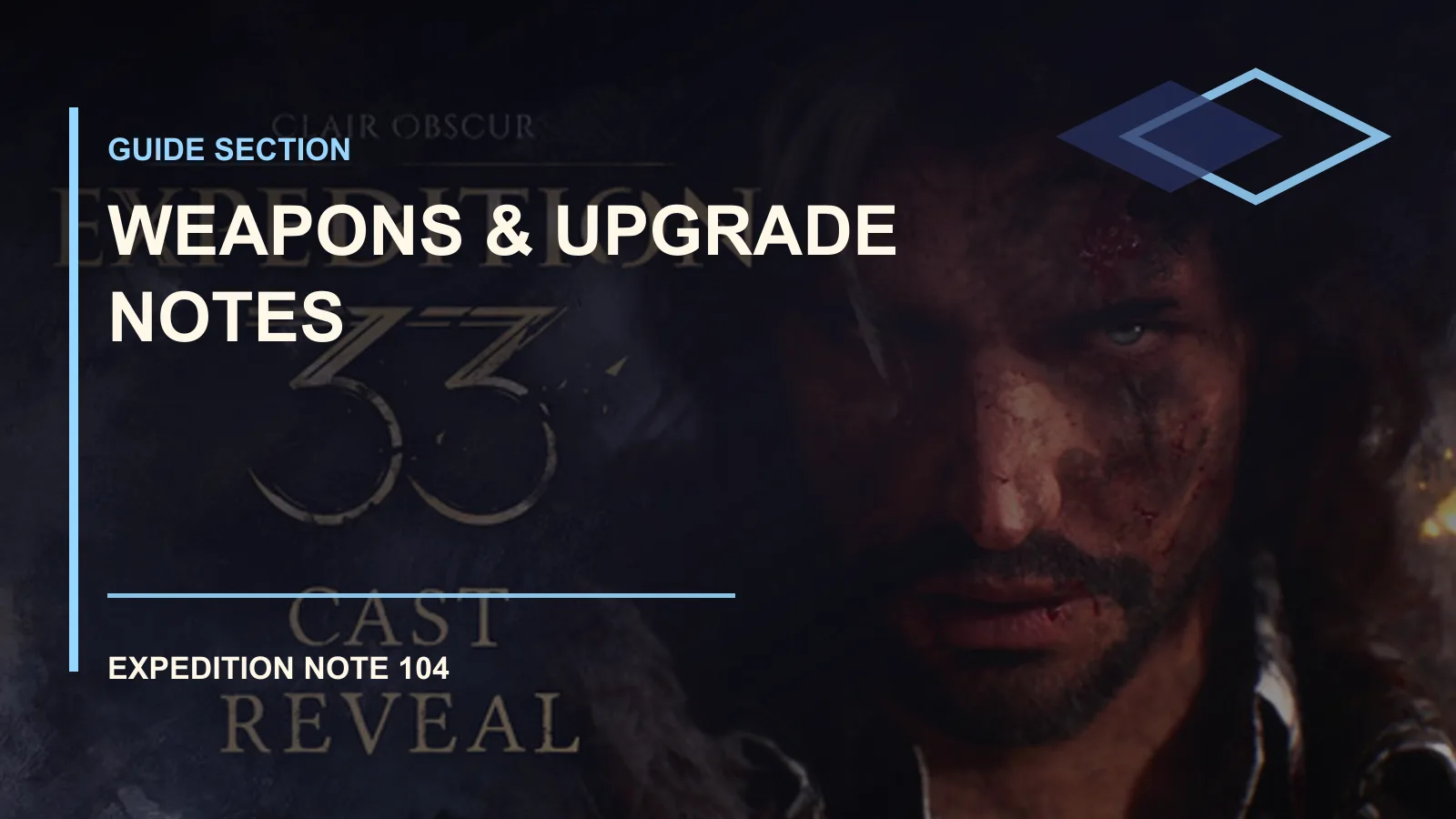 光与影33号远征队武器与升级笔记