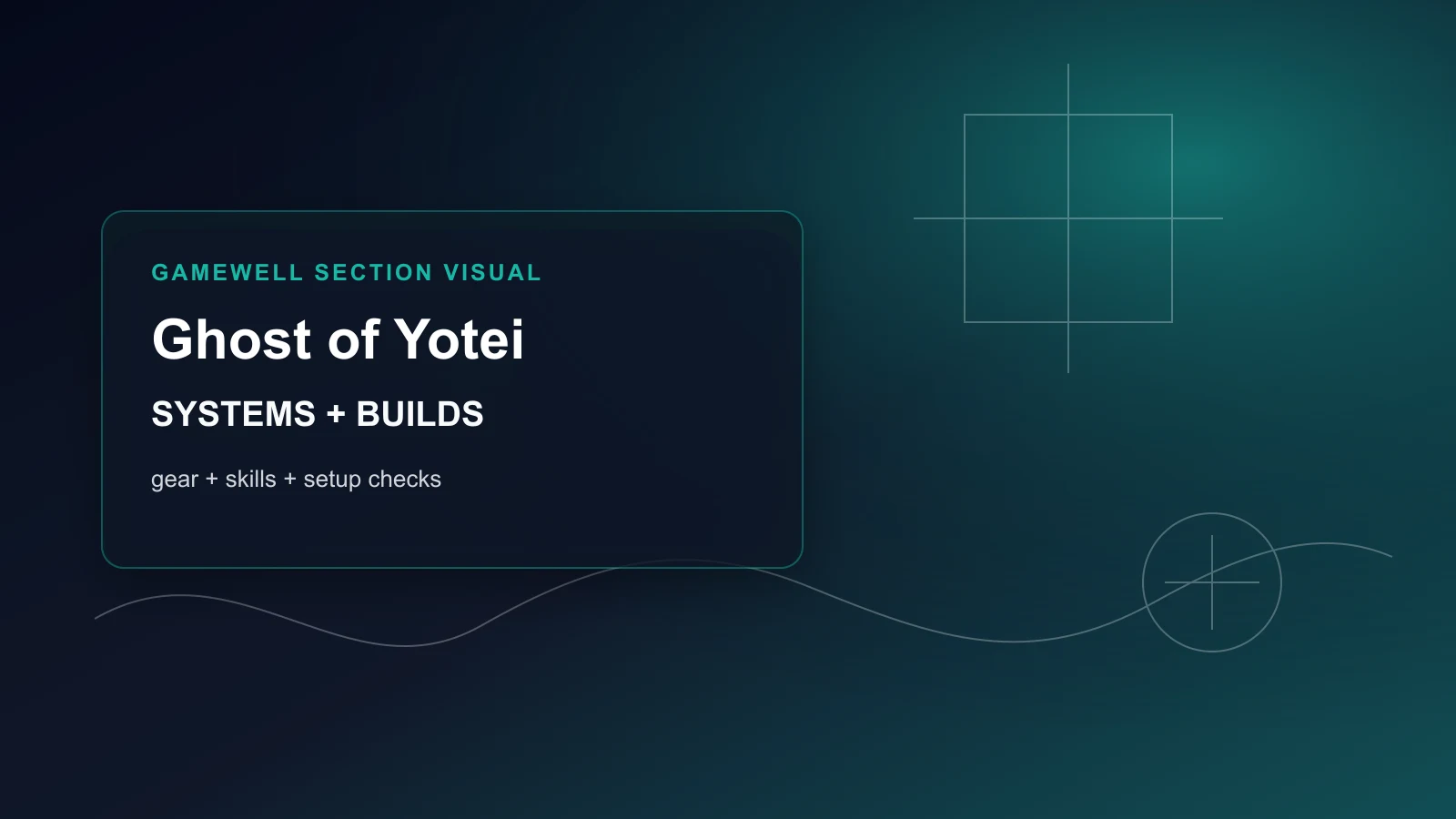 羊蹄山之魂系统与 Build 栏目